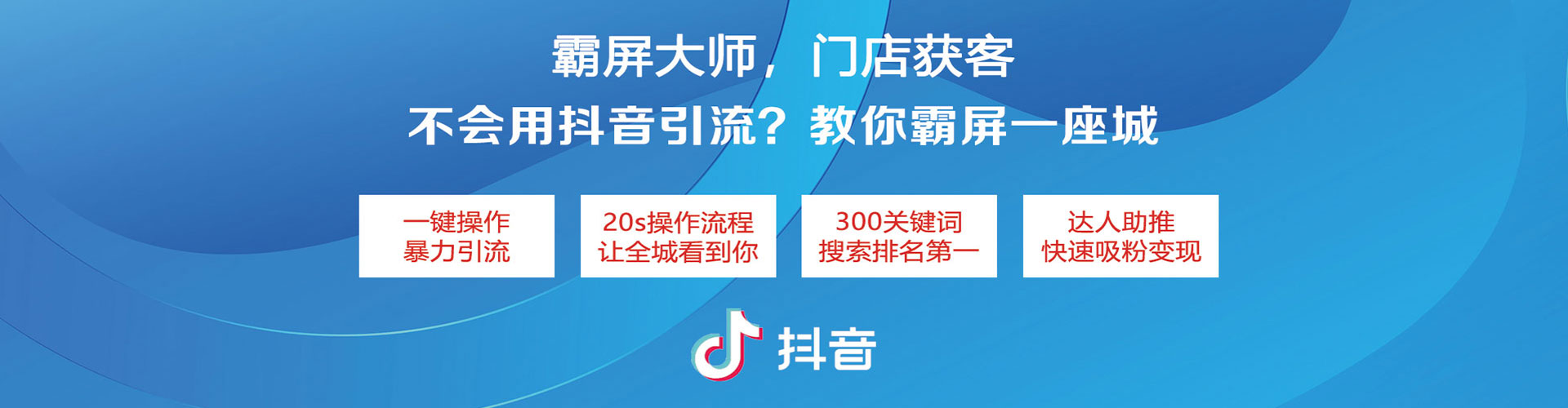 万里百度竞价赚钱
